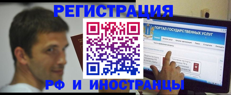 где прописаться в Каспийске